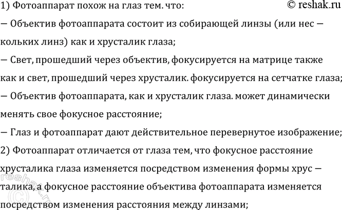 ����������� � ��� ������� �������� ����� � �������������? � ��� �������� ����� ����?1) ����������� ����� �� ���� ���, ���:- �������� ������������ ������� �� ���������� �����...