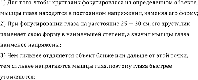 ����������� ���� ������ �����, ����� �� ����� ������ ��� ����� ������ �� ����, ����� ������ ����������. ������?1) ��� ����, ����� ��������� ������������� �� ������������...