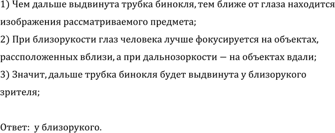 ����������� ������� ����� ������������ � ���������� ������� ���������� ����������� ������������ ���������. � ������ ������� ������ ������� ��������� ������?1) ��� ������...