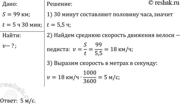 ����������� �� 5 � 30 ��� ������������ �������� ���� 99 ��. � ����� ������� ��������� ��������...