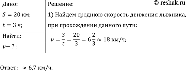 ����������� ���.7.16 ��� ������� 7-9 ����� �� ������