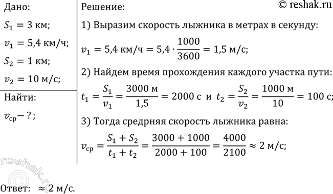 ����������� ���������� � ����, ������ �������� ����, ������ 3 ��, �� ������� ��������� 5, 4 ��/�. ��������� � ���� �� ��������� 10 �/�, �� �������� 1 �� ����. ���������� �������...