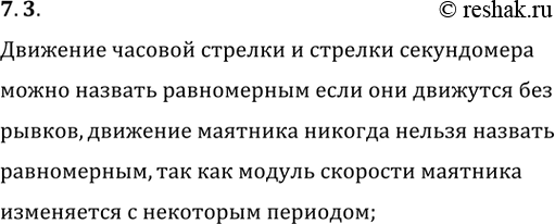 ����������� ����� �� ������� ����������� �������� ������� �������? ������� ������������� �����������?...