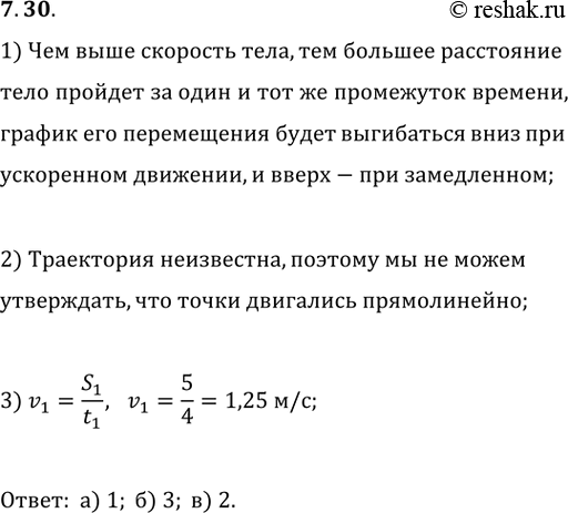 ����������� �� ������� II-10 ������������ ������� ����������� ���� �� ������� ��� ��� ���. ����� �� ���� ��� ��������: �) ����������; �) ����������; �) ���������? ����� ��...