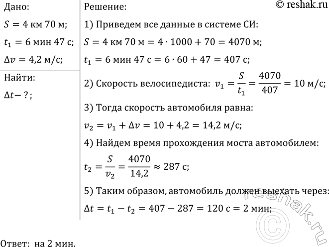 ����������� ������� ��������� � ����������� ������ ������ ������ ������ 4 �� 70 �. ������������ ������������ ��� ���������� �� �����, ������� ����� 6 ��� 47 �. ����������, ��...