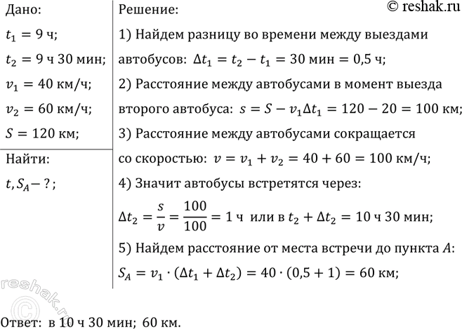 ����������� �� ������� � � � �� ����� ��������� ���� ����� �������� ��� ��������. ���� ������ � 9 � �� ������ �, � ������ � � 9 � 30 ��� �� ������ �. ������ �������� �� ��������� 40...