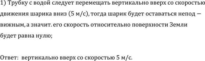 ����������� ����� � ������ � ����� (���. 21) ���������� ���������� �� ������ ������� �� 5 ��. � ����� ����������� � � ����� ��������� ������� ���������� ������, ����� �����...