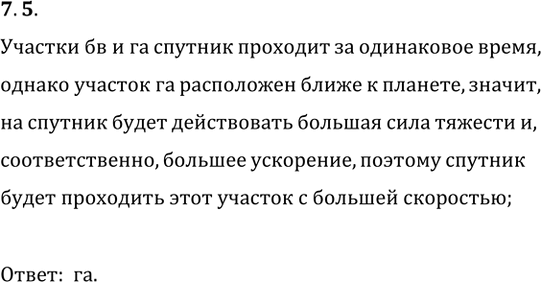 ����������� �� ������� II-8 ���������� ���������� �������� �������������� �������� �����. ������� ���������� �� � �� ������� �������� �� ���������� �����. �� ����� �� ��������...