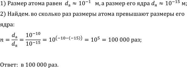 ����������� ���.71.1 ��� ������� 7-9 ����� �� ������