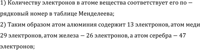 ����������� ������� ���������� �������� ����� ��������, ����, ������, �������?1) ���������� ���������� � ����� �������� ������������� ��� ��-�������� ����� � �������...