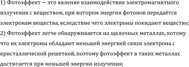 ����������� ������ ���������� ����� �������������� �� �������� ��������, �������� �� �����?1) ����������-��� ������� �������������� �������������������������� � ���������, ���...