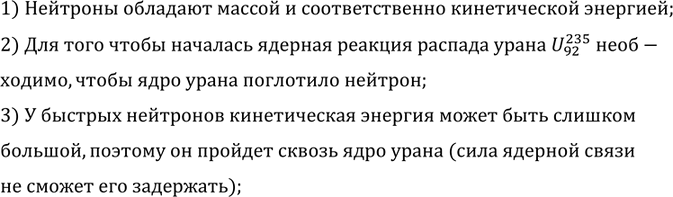 ����������� ������ ���������� ������������� ���� U ���������� ���������� ���� ������� ������, ��� �������� ����������?1) �������� �������� ������ � �������������� ������������...