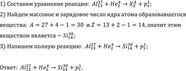 ����������� �������� ������� �������, ������� ���������� ��� ������������� �������� (A1) �-��������� � �������������� ����������...