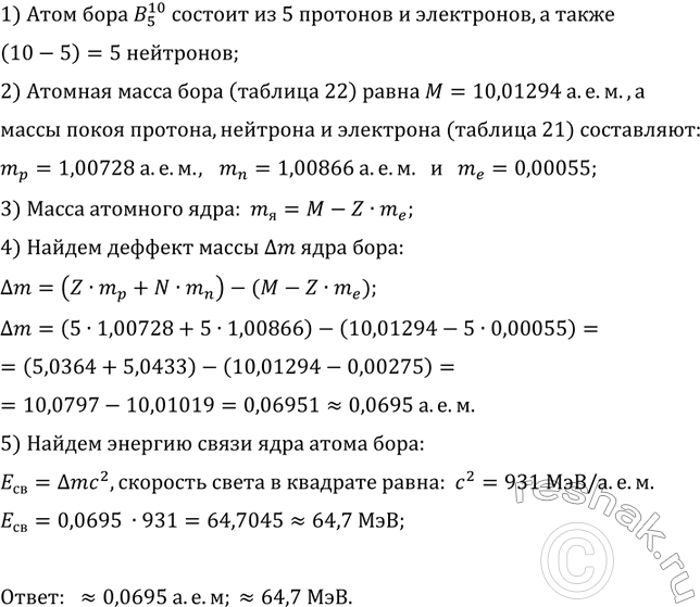 ����������� ���.75.9 ��� ������� 7-9 ����� �� ������