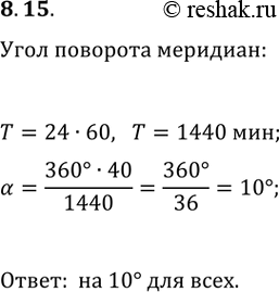 ����������� �� ����� ���� ��� �������� �������� ����� �������������� �� 40 ����� ��������� �������: �������; ������; �����?...