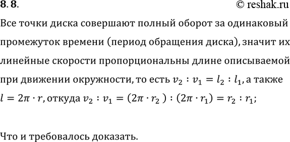 ����������� ��������, ��� ��� �������� ����� ������������ ����������� ��� �������� �������� ����� ����� ����� ��������������� ���������� �� ���...