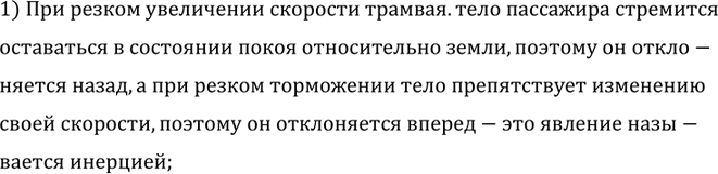 ����������� ������ ��� ������ ���������� �������� �������� ��������� ����������� �����, � ��� ��������� ��������� � ������?1) ��� ������ ���������� �������� �������.����...