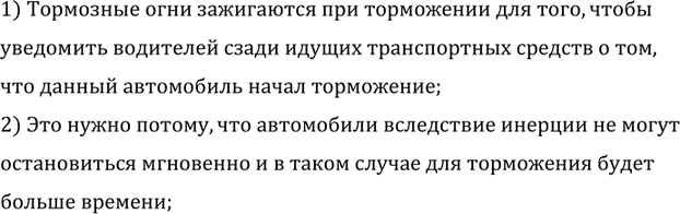 ����������� ����� ������ ���������� �� ���������� ������ ������� ����, ����� �������� ���������� �������� �� ��������� ������?1) ��������� ���� ���������� ��� ���������� ���...