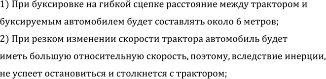 ����������� ������ �������, ���� �� ������� ����������, �� ������ ����� �������� �������� ��������?1) ��� ���������� �� ������ ������ ���������� ����� ��������� ������������...