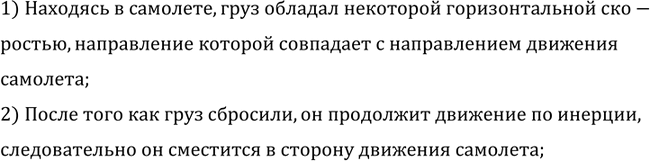 ����������� � �������� �������� ���������� ����. ������ �� �� �� ����� ��� ������ ��������? ���� ���, �� ���� ��������� ������������ ����� ����� � ������?1) �������� � ��������,...