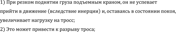����������� ������ ����������� ����� ��������� ���� ��������� ������?1) ��� ������ �������� ����� ��������� ������, �� �� �������������� � �������� (���������� �������)  �,...