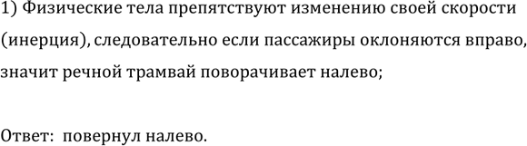 ����������� ����� ��������� ��������� � �������� ������� �������, ���� ��� ��������� ����� ����������� ������?1) ���������� ���� ������������ ��������� ����� ��������...