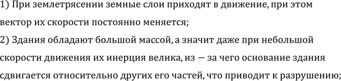 ����������� � ��� ������� ���������� ��� �������������?1) ��� ������������� ������ ���� �������� � ��������, ��� ���������� �� �������� ��������� ��������;2) ������ ��������...