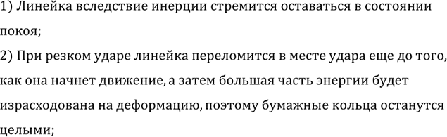 ����������� ������ �������, ����������� �� �������� �������, ��� ������ ����� �� ��� ��������������, � ������ �������� ������?1) ������� ���������� ������� ��������� ����������...