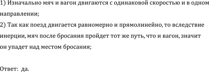 ����������� ������ �� ��� ������ �������� ���, ���������� �� ���� � ������ ���������� � ������������ ����������� ������?1) ���������� ��� � ����� ��������� � ����������...