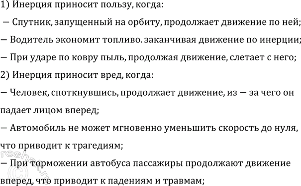 ����������� ��������� �������, ����� ������� �������� ������ � ����� � ����.1) ������� �������� ������, �����: - �������, ���������� �� ������, ���������� �������� �� ���;-...