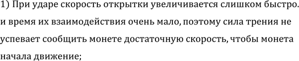����������� �������� �� ������ �������� ��������, � �� �������� �������� ������. ������� �� �������� ������� (���. 35). ������ �������� ��������, � ������ ������ � ������?1) ���...
