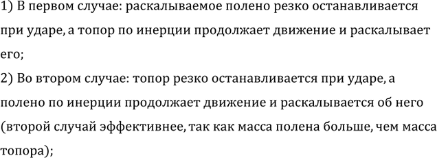 ����������� ��� ����� ���� � ������ ������� �����. �� ������� 36 ��������, ������ ��������� � ���� ������ ����� ��������� ������. ��������� ��.1) � ������ ������: �������������...