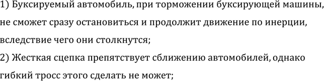 ����������� ������ ����������� ����������� ���������� � ������������ ��������� � ������� ������� �����?1) ����������� ����������, ��� ���������� ����������� ������, �� ������...