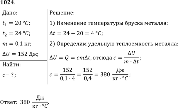 ����������� ���������� �������� ������������ �������, ���� ��� ��������� ����������� �� 20 �� 24 �� � ������ ������ 100 �, ���������� �� ����� �������, ���������� �������...