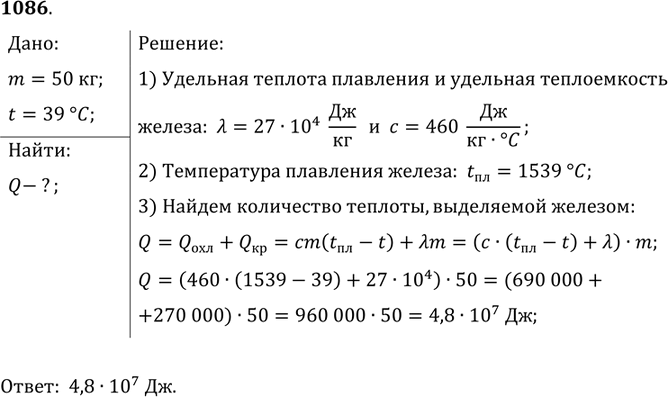 ����������� �� ���������� �������� ��� ������� ������ ��������� ������������� ������ ������ 50 ��. ����� ���������� ������� ���������� ��� ��� �������������� � ���������� �� 39...