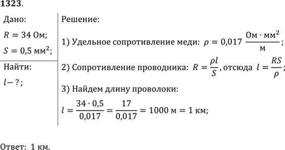 ����������� ����� ����� ���� ����� ������ ��������� �������� ����������� ������� 0,5 ��2, ����� ������������� �� ���� ����� 34...