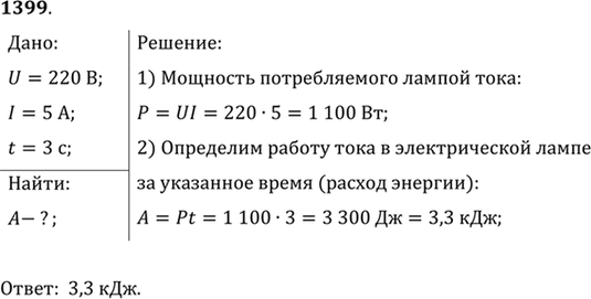 ����������� ��� ������������ ���������������� ������ ������� �������� ������������� ����� �� 3 � � ���� ����������� 220 �.������� ������� ������������� ��� ����, ���� ���� ����...