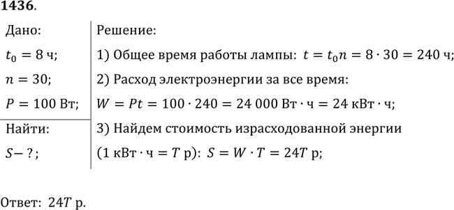 ����������� ����������� ��������� ��������������� ������� ��� ������ � �. �� 1 ��� � � ��� ������� ������������� ����� ��������� 100 ��, ���� ����� ����� �� 8 � � ����� � �������...