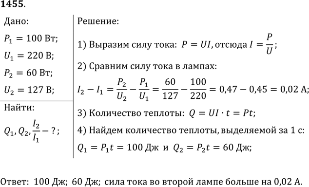 ����������� �� ������� ����� ������������� ����� �������� 100 ��; 220 �, � ������ � 60 ��; 127 �. ����� ���������� ������� �������� ������ ����� �����������, ������ ���������� �...