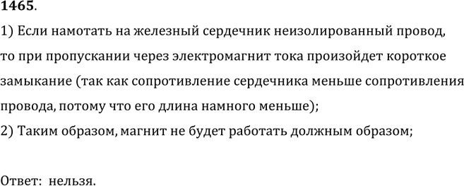 ����������� ���������� ����������� �������������, ����� �� ��������������� ������ ���������� �� �������� ���������?1) ���� �������� �� �������� ��������� ��������������� ������,...