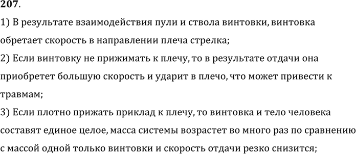 ����������� ������ ��� �������� ������� �������� ���� ������ ��������� � �����?1) � ���������� �������������� ���� � ������ ��������, ���������������� �������� � �����������...