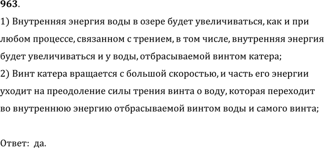 ����������� �� ����� �� ������� �������� ���� �����. ��� �� ��������, ���������� �� ��� ���� ���������� ������� ��� ����� ���� � �����, ������� ������������� ������ ������?1)...