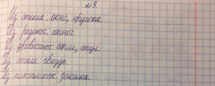 ����������� �������� ���������� ����, ������� ����� ���� ������� �� ������, ������, ���������, �����, ����������.��������, ��������� ��:1) ������:  �����, ����, �����, �����,...