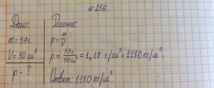 ����������� ����������� ������ 59 � ����� ����� 50 ��3. ���������� ��������� ��������� � �������� �� � ����������� �� ���������� ����...