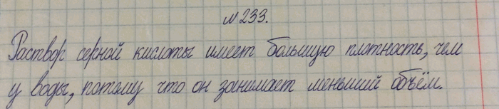 ����������� � ���� �� ���� ���������� ������� (���. 49) ������ ���� (����� �����), � ������ � ������� ������ ������� (������ �����) ������ �����. ����� �������� ����� �������...