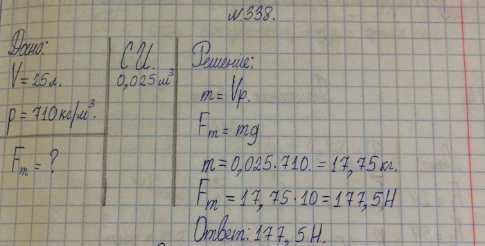 ����������� ���.15.24 ��� ������� 7-9 ����� �� ������