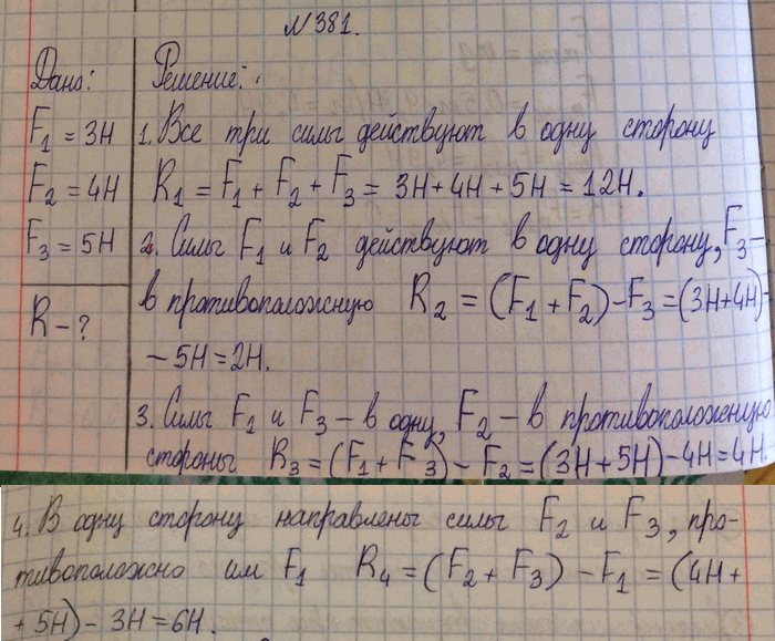 ����������� �� ���� �� ����� ������ ��������� ���� 3; 4; 5 �. ����� �� ���������������� ���� ��� ���� ������ 1; 2; 3; 4; 6; 10; 12; 15...