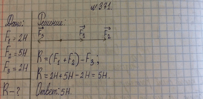 ����������� ���� ����� ���������������� ���� ���, ����������� � ���� � ����� � (���. 84)?1) ������� ��� ������ 2 � ����������������� � ����� �� ������, ������ ��...