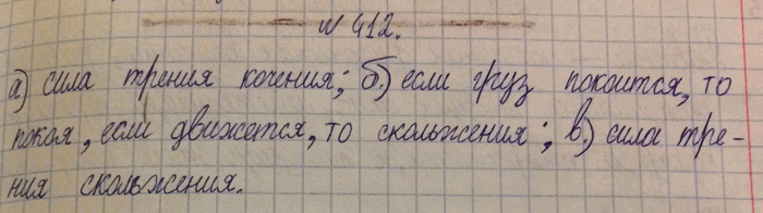 ����������� ������� � ������ �������� (���. 94). ����� ��� ������ ��������� �����: �) ������ � ��������; �) ������ � ��������; �) ����� ����� � �������� �������?�) ����� ��������...