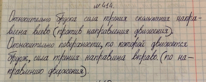 ����������� ������ ������� ������ (���. 97). ���� ���������� ���� ������ ���������� �� ��������� � ������; ������������ �����������, �� ������� �������� ������?1) ������������...